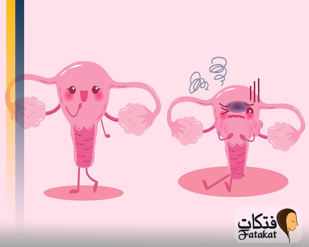 طرق العناية بصحة المهبل