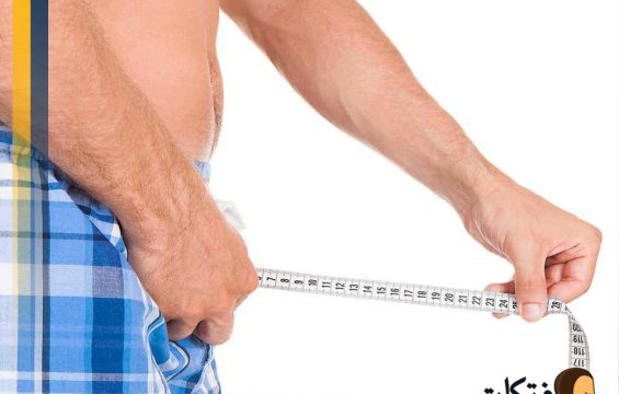 تكبير العضو الذكري بالاعشاب و افضل طرق و الوصفات لتكبير العضو الذكري تكبير العضو الذكري بالاعشاب و افضل طرق و الوصفات لتكبير العضو الذكري